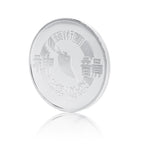 Shen Yun’s 20th Anniversary Signature Coin 999 Fine Silver Side - Shen Yun Collections