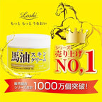 Loshi Horse Oil Skin Cream  – Japan’s No.1 moisturizing cream for deep hydration and smooth skin, featuring horse oil formula with 10 million units sold