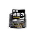 Mandom Gatsby Styling Wax Ultra Hard 80g