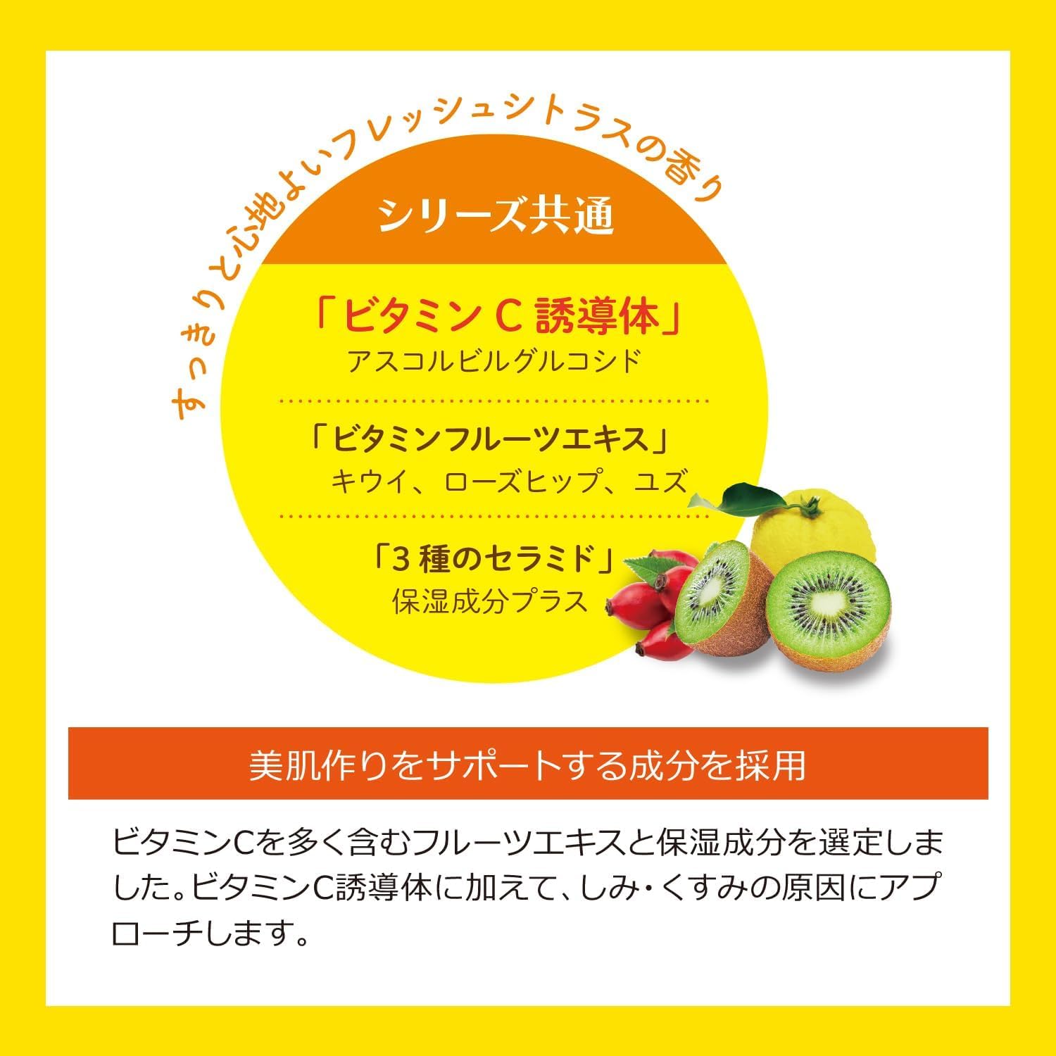 Meishoku C Vita Smooth Cream 45g new middletown