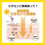Meishoku moisturizing cream with ceramides
