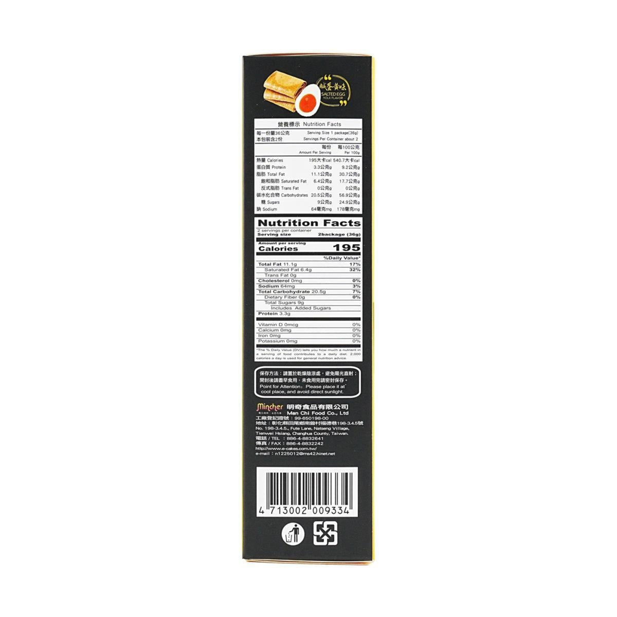 MINCHER Egg Roll Biscuits Salted Egg Yolk Flavor 72g -1