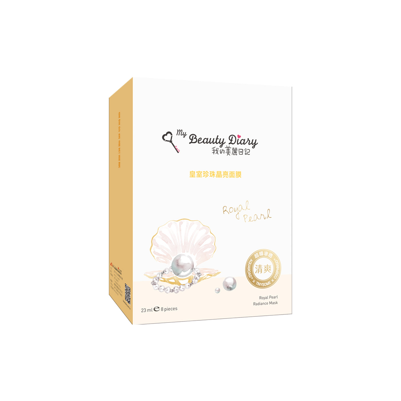 My Beauty Diary Royal Pearl Radiance Mask 8pcs box packaging