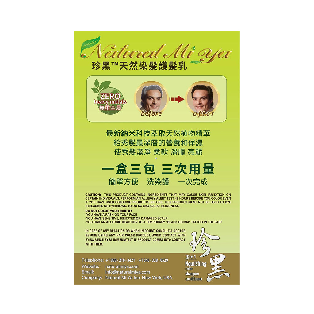 Natural Mi Ya Herbal Hair Color with Ginseng and Henna