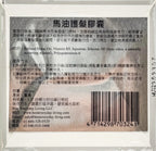 Natural Miya Horse Hair Oil conditioner ingredients