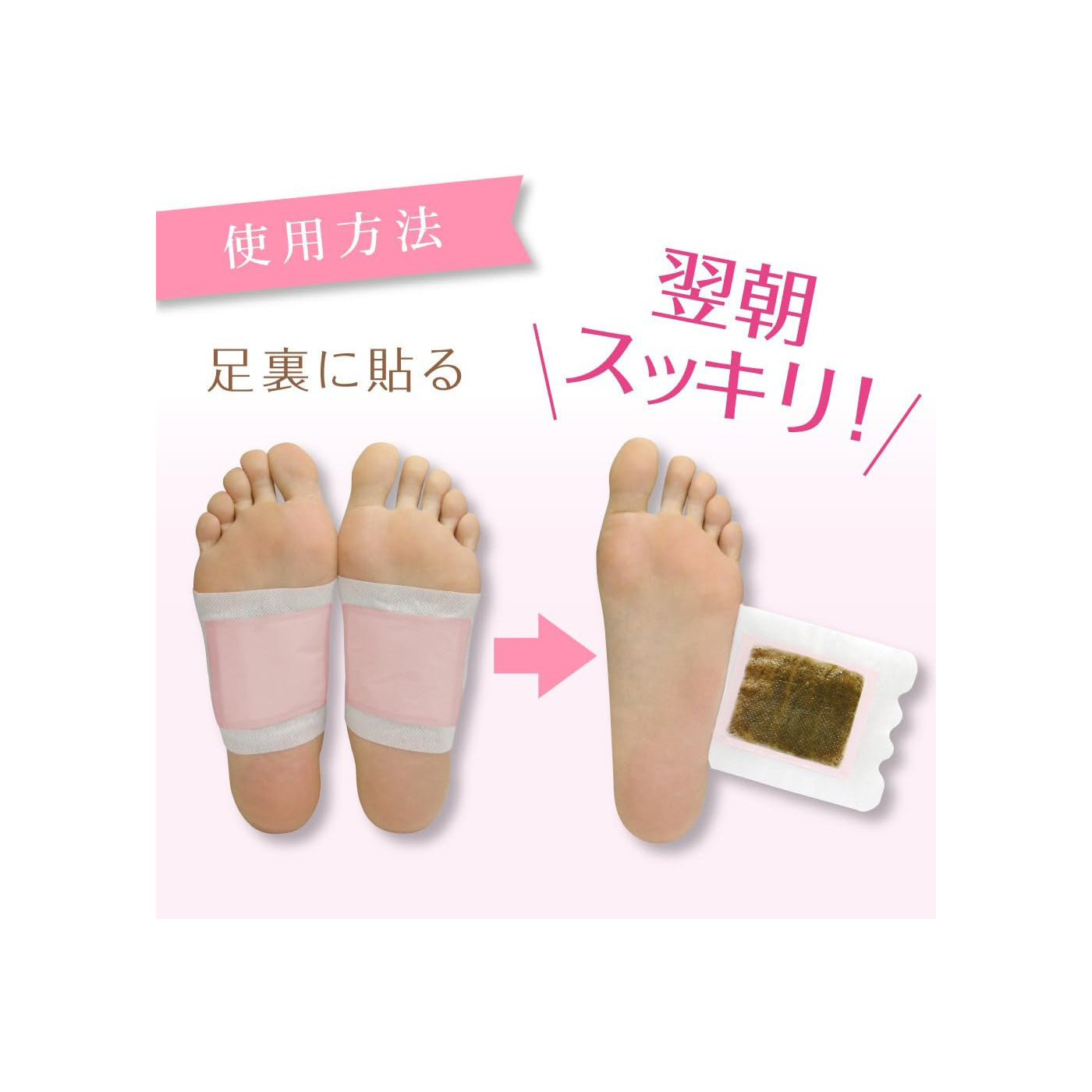 Before and after results showing Perorin detox sheet turning brown after overnight use