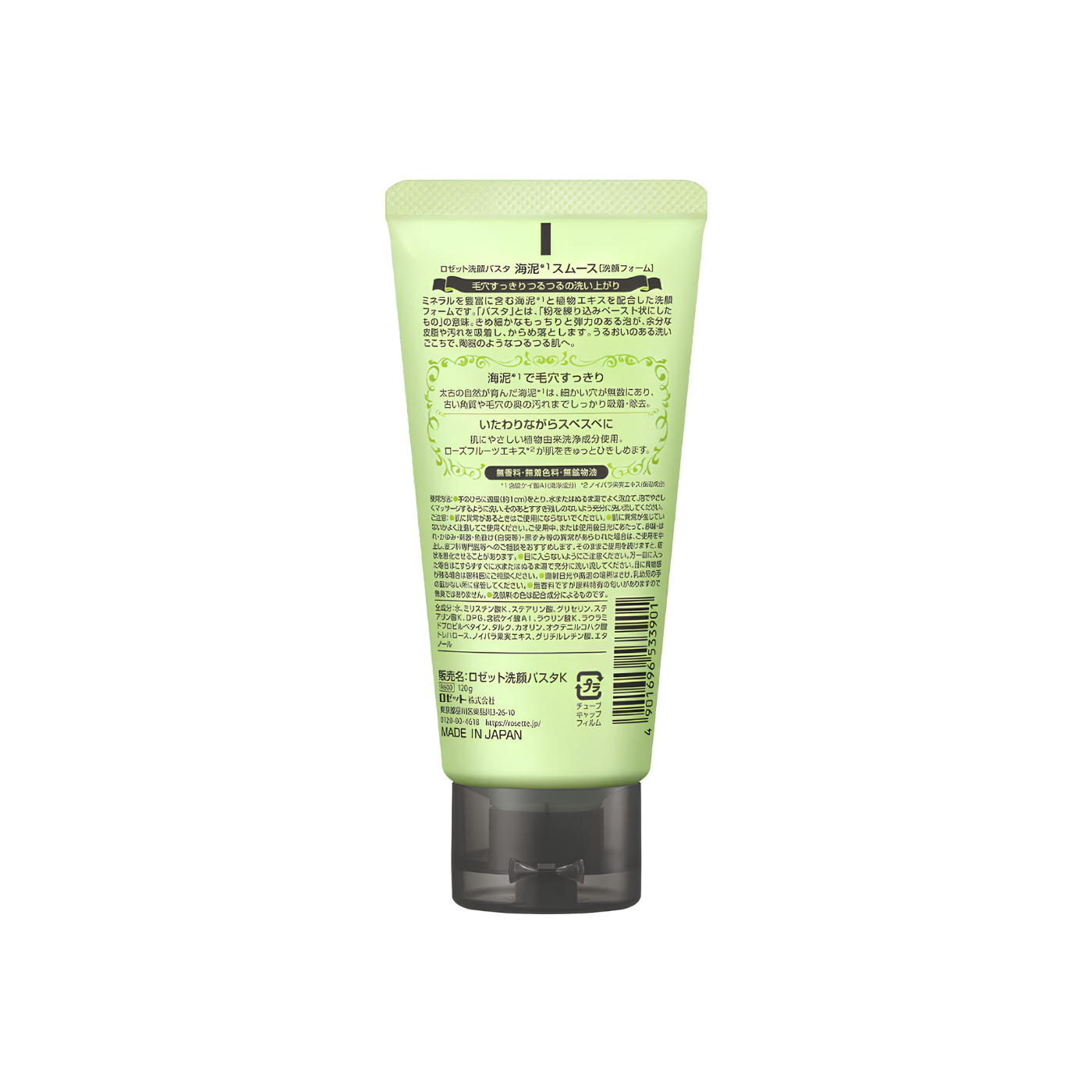Mineral clay facial cleanser for oily skin
