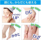 Rosette Gommage Peeling Gel Moisture can be used on face, elbows, knees, and heels.