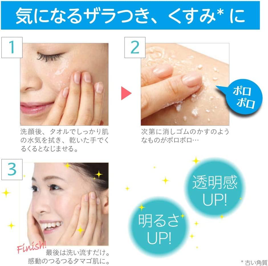 How to use Rosette Gommage Peeling Gel Moisture – gentle exfoliation steps for brighter, clearer skin.