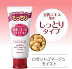 Rosette Gommage Peeling Gel Moisture with soy milk extract for hydrated, smooth skin.