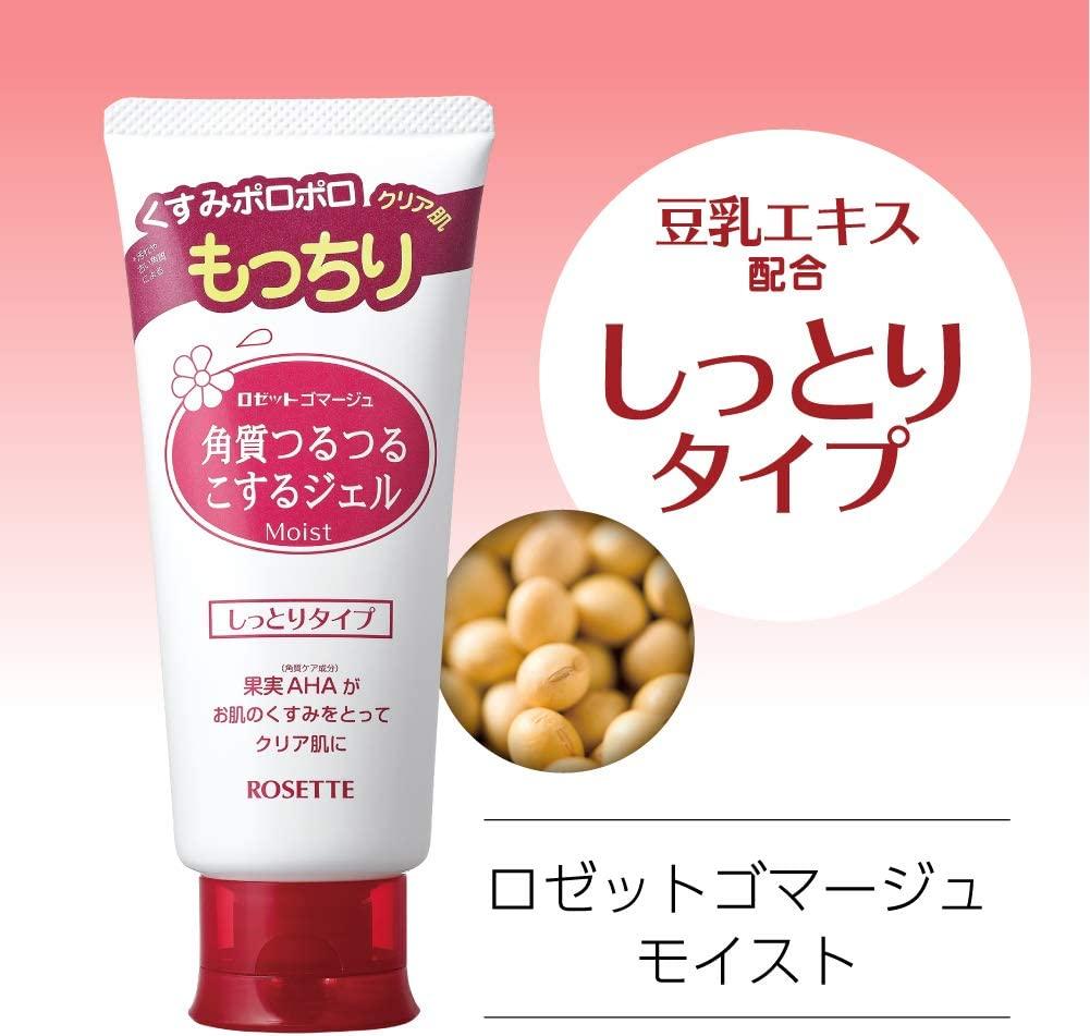 Rosette Gommage Peeling Gel Moisture with soy milk extract for hydrated, smooth skin.