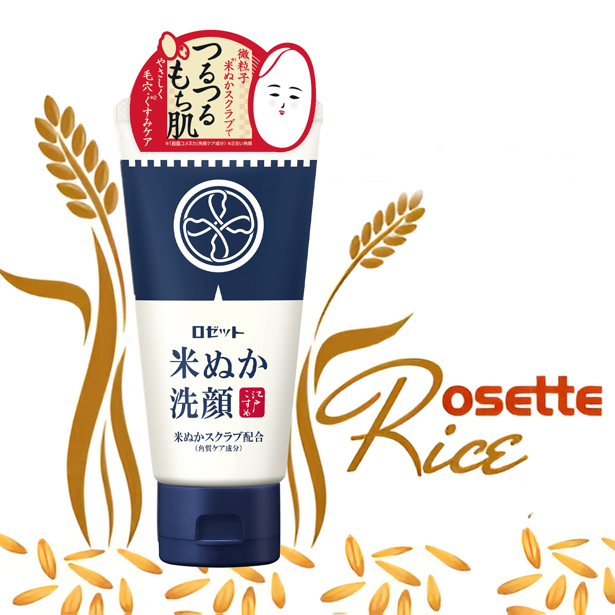 Rosette Edo Cosme Rice Bran Facial Wash tube with Japanese packaging