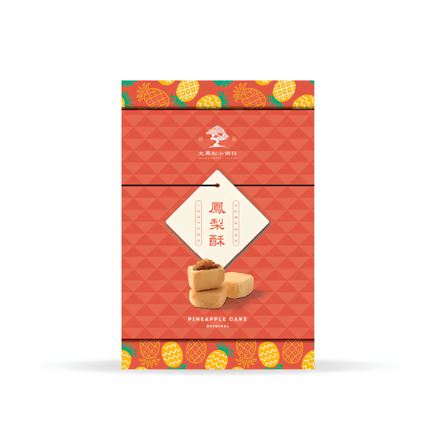 SALICO Taiwanese pineapple cakes 10-piece gift box