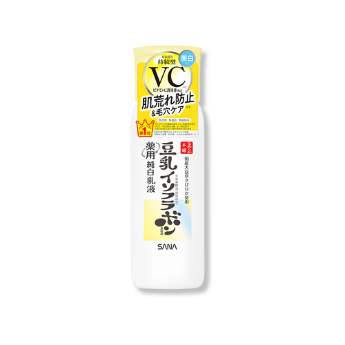 SANA Nameraka Honpo Brightening Emulsion VC 130ml