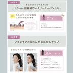 Diagram showing SANA New Born Creamy Eye Pencil EX04 features — 1.5mm ultra-fine creamy tip for smooth application and a smudge-blending sponge tip to create soft, natural eye looks within 30 seconds.
