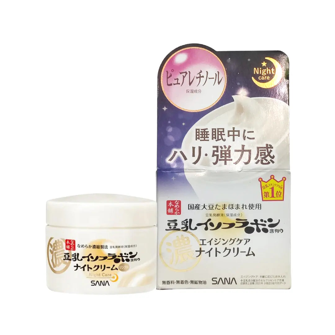 Sana Nameraka Wrinkle Night Cream
