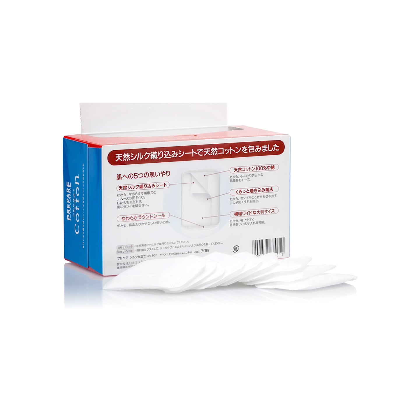 Back view of Shiseido Prepare Silk Cotton Pads package showing product structure and features in Japanese