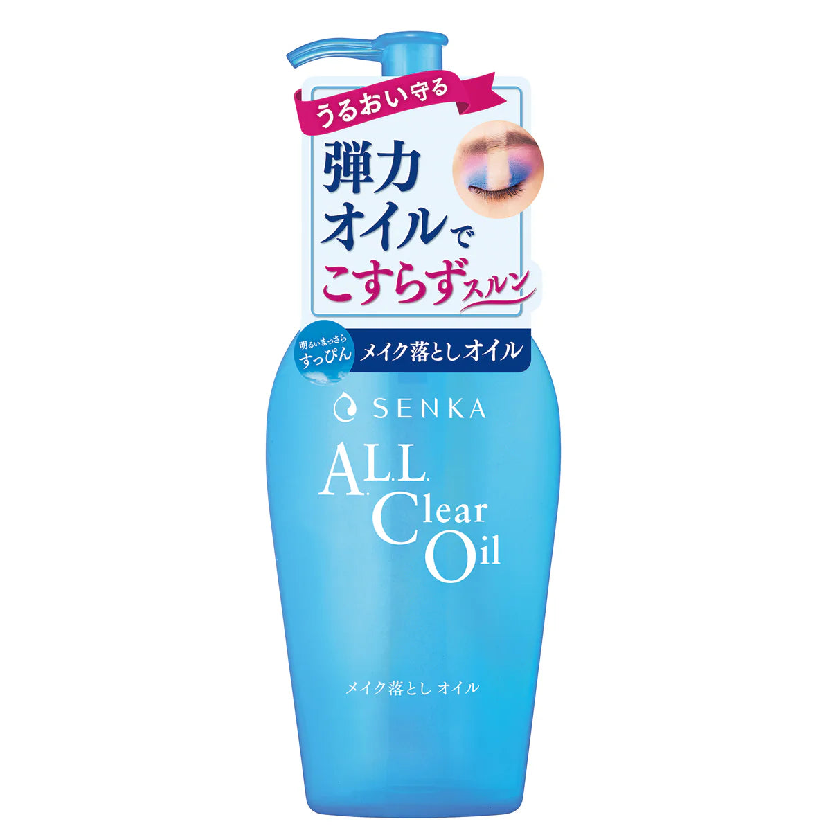 Shiseido Senka All Clear Oil Makeup Remover 230ml Front View