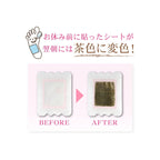 Sosu Perorin Refreshing Overnight Foot Detox Pads with Wood Vinegar & Herbal Extracts