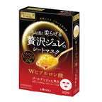 Utena Collagen Gel Mask – Hydrating Japanese Skincare