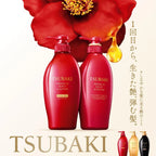 Tsubaki Premium Moist Repair series by Shiseido featuring camellia flower for deep hydration and repair