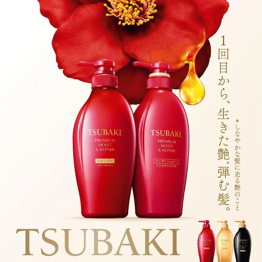 Tsubaki Premium Moist Repair series by Shiseido featuring camellia flower for deep hydration and repair