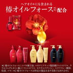 Shiseido Tsubaki haircare series featuring Premium Moist Repair, Volume Repair, and Smooth lines
