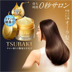 Shiseido Tsubaki Premium Repair Mask result – smooth, glossy hair after use