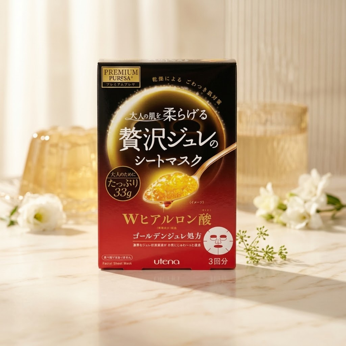 UTENA Golden Jelly Mask Hyaluronic Acid Japanese sheet mask