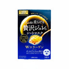Utena Premium Presa Golden Jelly Mask Collagen face mask packaging