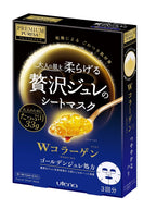 Utena Premium Presa Golden Jelly Mask Collagen face mask packaging