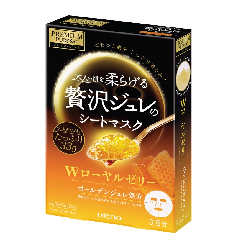 Utena Premium Puresa Golden Jelly Mask Collagen product packaging showing Japanese facial sheet mask with royal jelly essence for softening mature skin