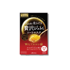 UTENA Premium Puresa Golden Jelly Mask Hyaluronic Acid 3 sheets
