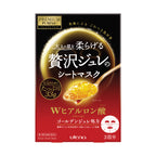 Utena Premium Puresa Golden Jelly Mask Hyaluronic Acid packaging showing Japanese facial sheet mask with double hyaluronic acid for moisturizing dry skin