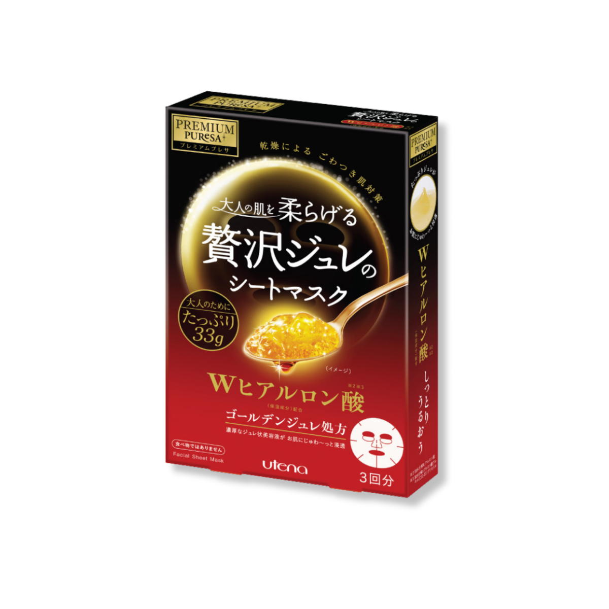 UTENA Premium Puresa Hyaluronic Acid Golden Jelly facial mask