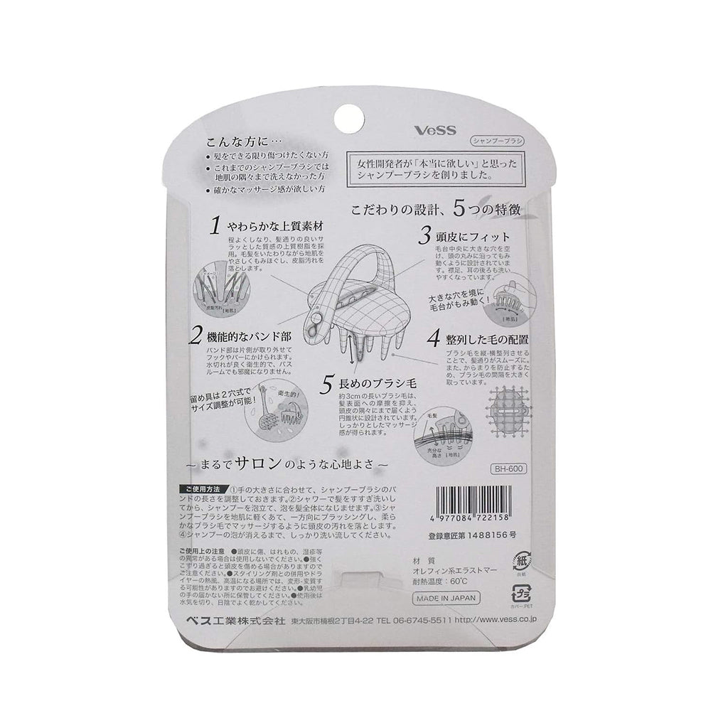 Vess Bihatsu Shampoo Brush packaging back with product details
