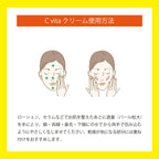 Japanese Vitamin C brightening face cream