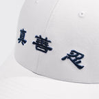 Zhen Shan Ren Classic Cap White Details - Shen Yun Collections