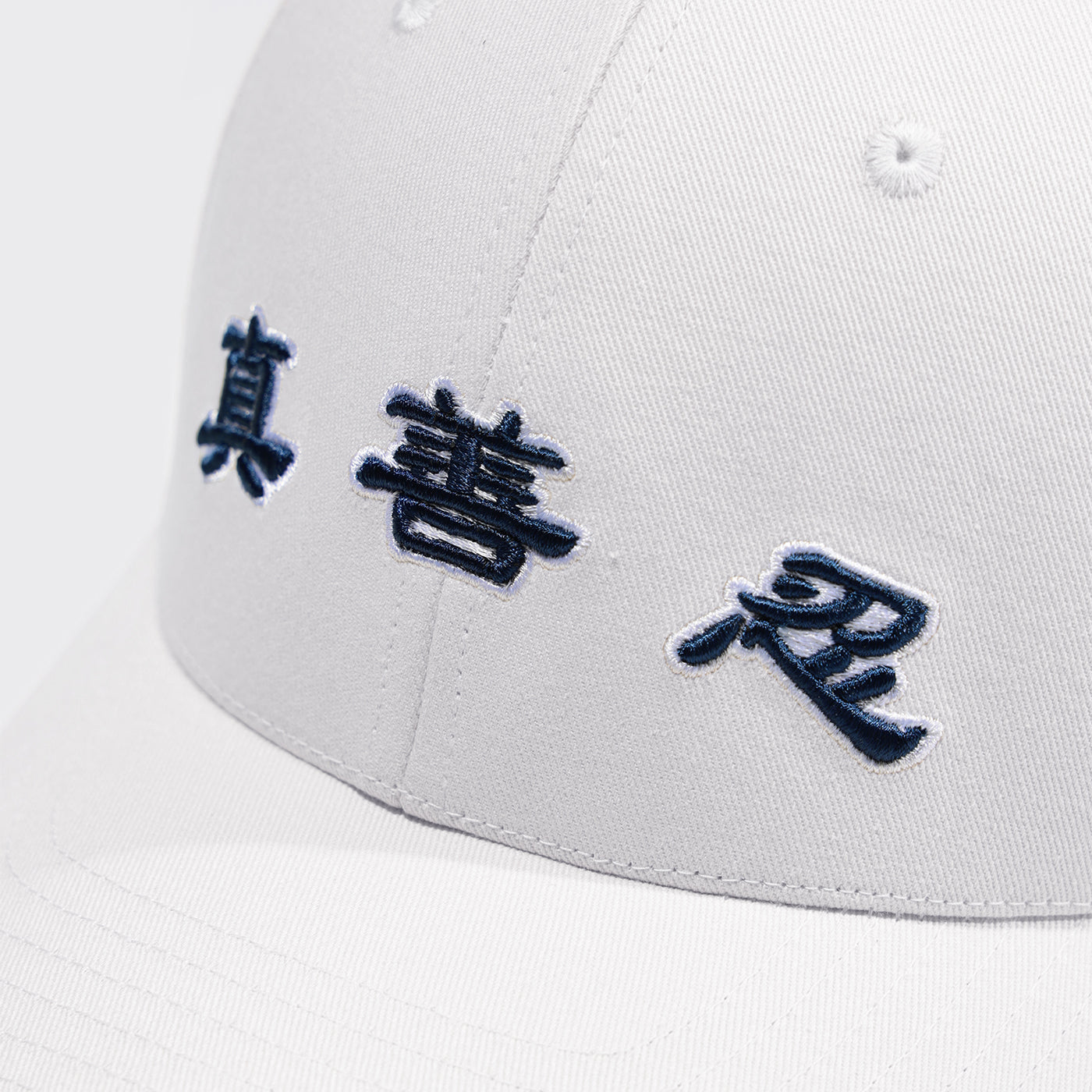 Zhen Shan Ren Classic Cap White Details - Shen Yun Collections