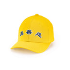 Zhen Shan Ren Classic Cap Yellow Side - Shen Yun Collections