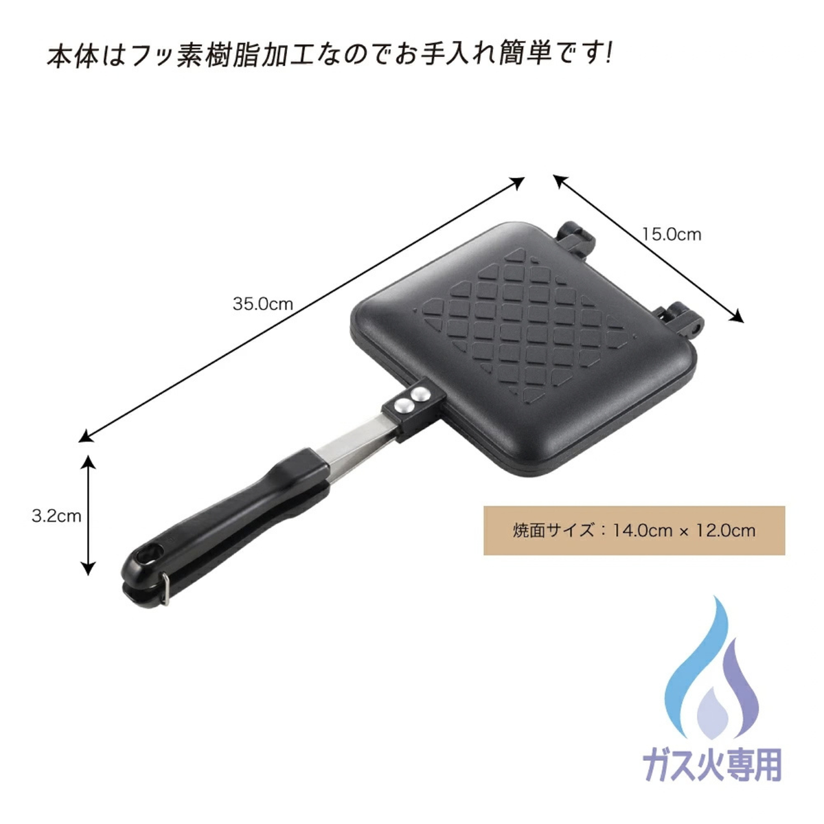 Yoshikawa ATSU Hot Sandwich Maker SJ1681 on gas stovetop