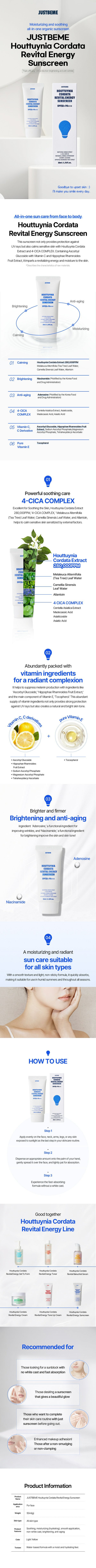 JUSTBEME Houttuynia Cordata Revital Energy Sunscreen